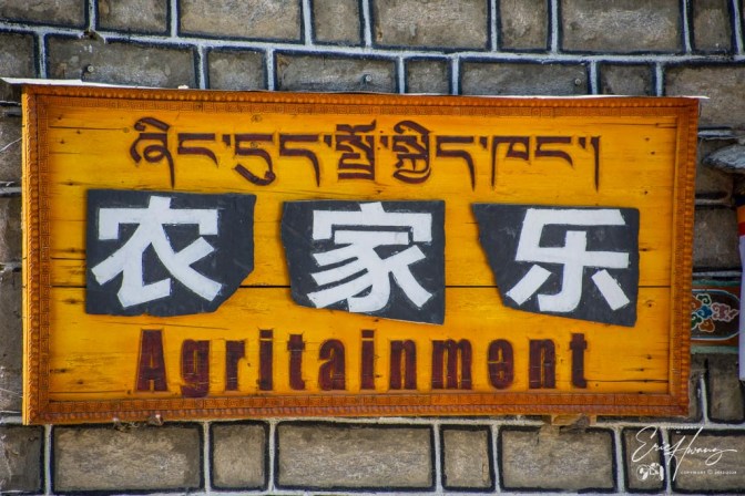 We were all curious as to what exactly was Agritainment.